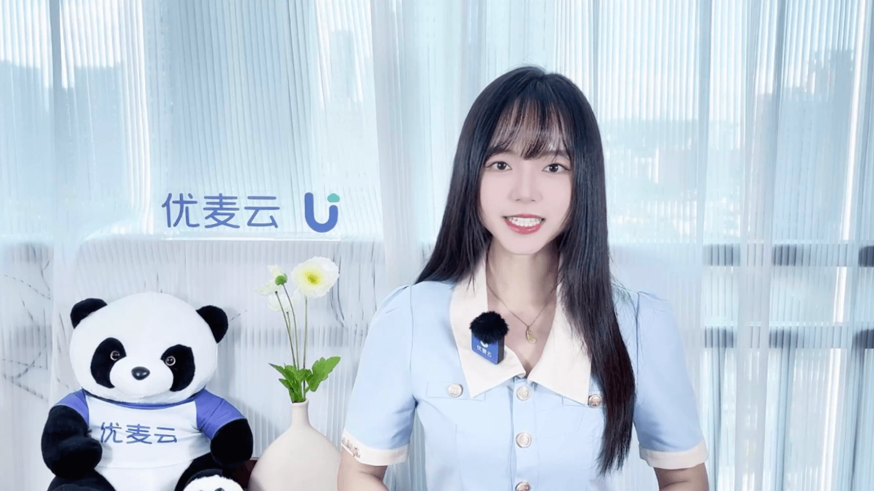 优麦云