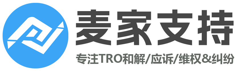 麦家支持